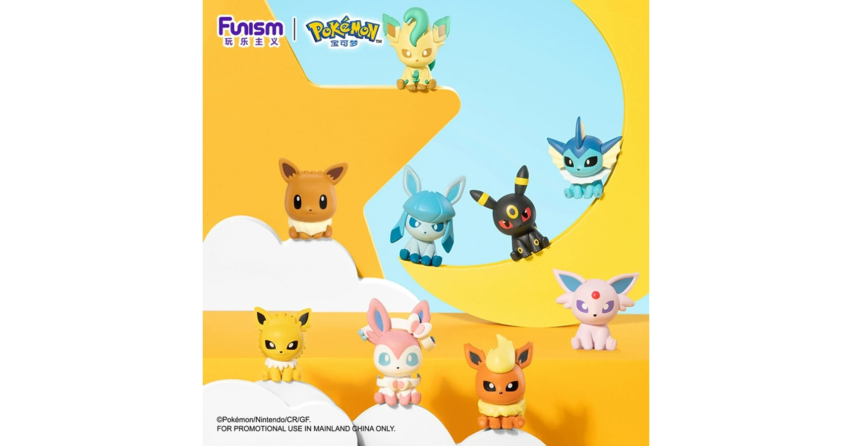 Pokemon - Funism - Palm Size Wonders Series 2 - Funism - Revo Shop