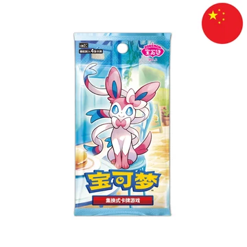 Pokemon - Gem Vol.2 - LIVE - Booster Pack - [Kínai] (Exkluzív)