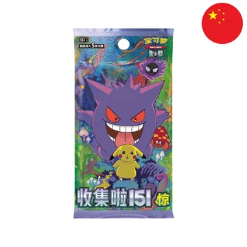 Pokemon - 151 Surprises - Booster Pack - [Kínai] (Exkluzív)