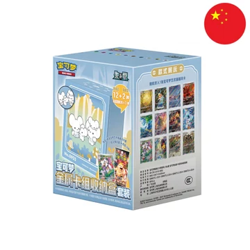 Pokemon - Chinese Metal Deck Premium Set - [Kínai] (Exkluzív)
