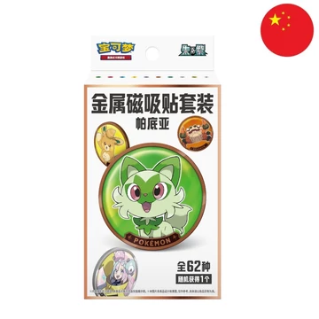 Pokemon - Paldea Metal Magnetic Set [Kínai] (Exkluzív)