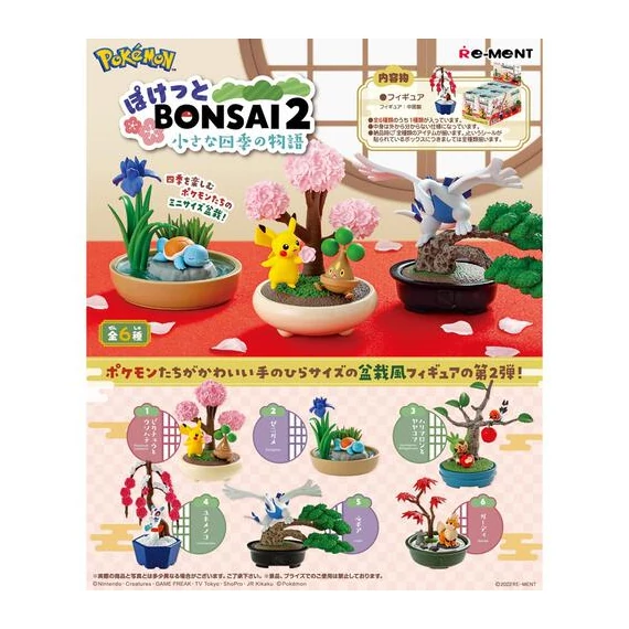 Re-Ment: Pokemon - Bonsai 2 - Random Figura