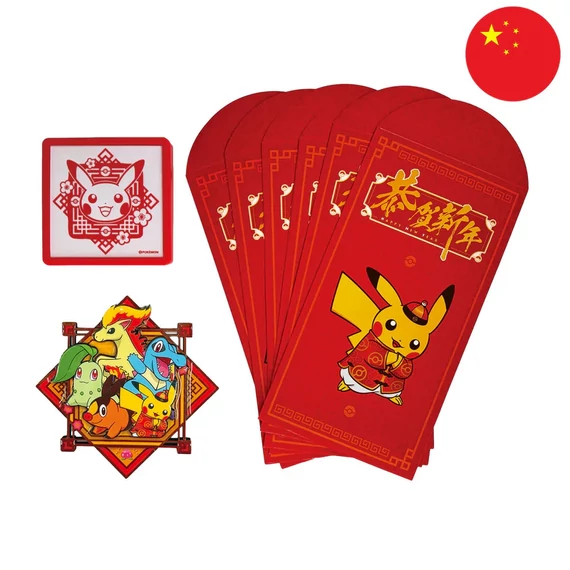 Pokemon - 2026 Lunar New Year Gift Box - [Kínai] (Exkluzív)