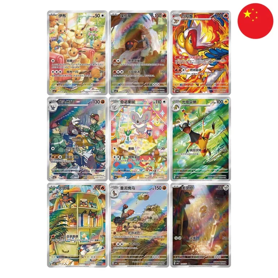 Pokemon - Gem Vol.4 - Booster Box - [Kínai] (Exkluzív)