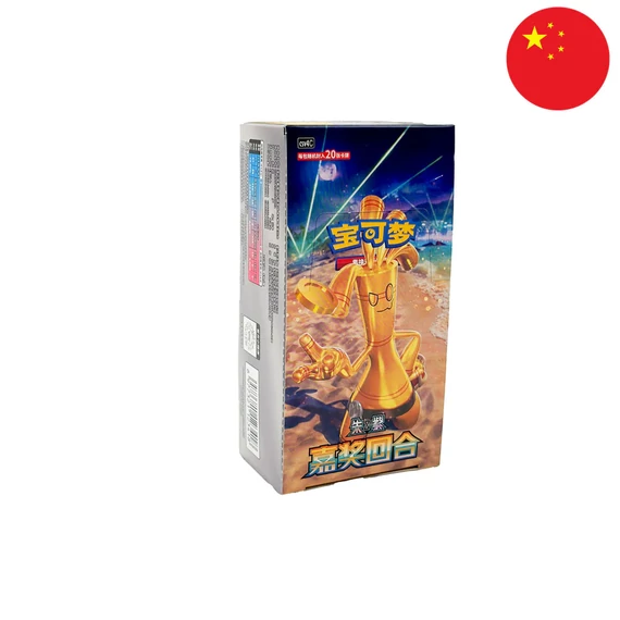 Pokemon - Reward Round - FAT Booster Box - [Kínai] (Exkluzív)