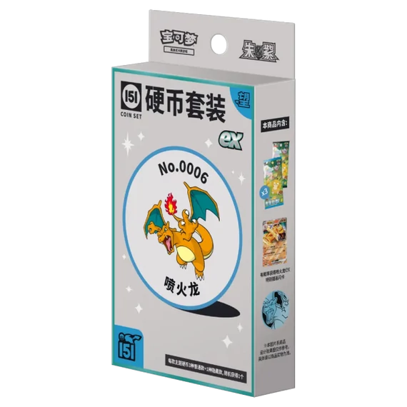 Pokemon - 151 Vol 2 - LIVE - Surprise Coin Set EX - [Kínai] (Exkluzív)