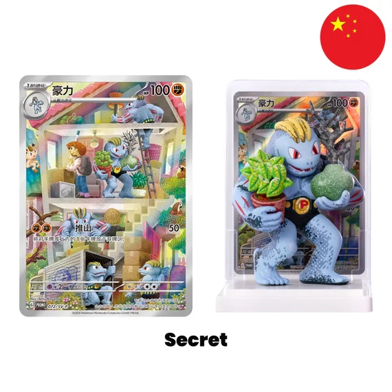 Pokemon - 151 Dream Painting Figure Box - [Kínai] (Exkluzív)