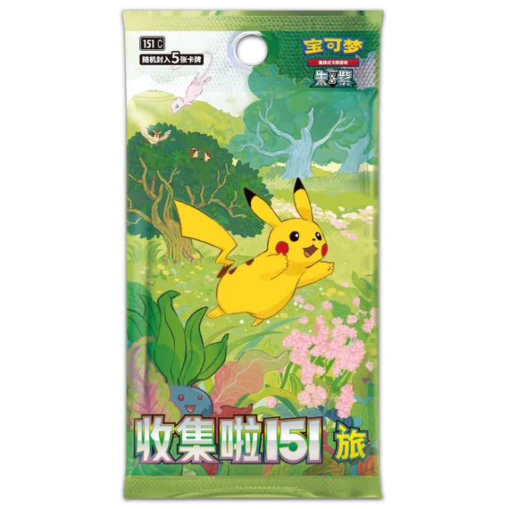 Pokemon - 151 Puzzle Magnet - Mystery Box [Kínai] (Exkluzív)