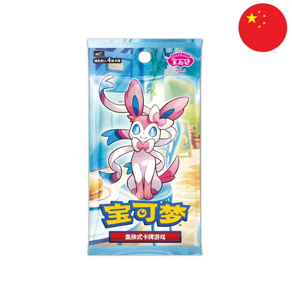 Pokemon - Gem Vol.2 - LIVE - Booster Pack - [Kínai] (Exkluzív)