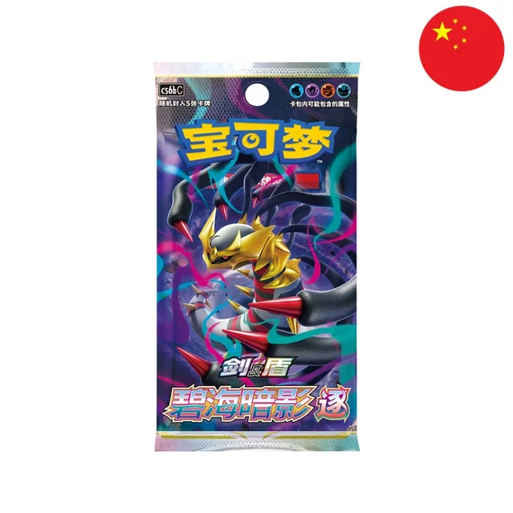  Pokemon - Lost Abyss - Booster Pack [Kína]
