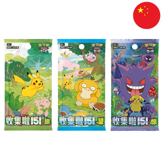 Pokemon - Collect 151 The First Partners Box - Squirtle - [Kínai] (Exkluzív)