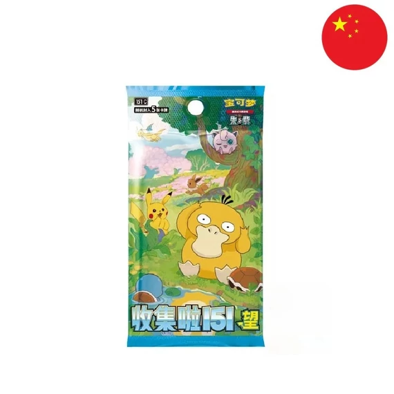 Pokemon - 151 Hope - Booster Pack - [Kínai] (Exkluzív)