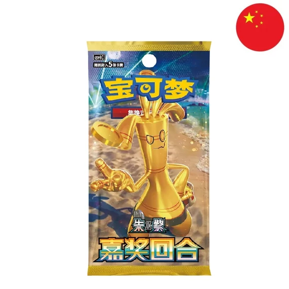 Pokemon - Reward Round - Booster Pack - [Kínai] (Exkluzív)