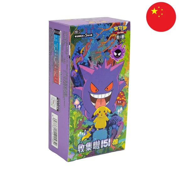 Pokemon - 151 Surprises - Booster Box - [Kínai] (Exkluzív)