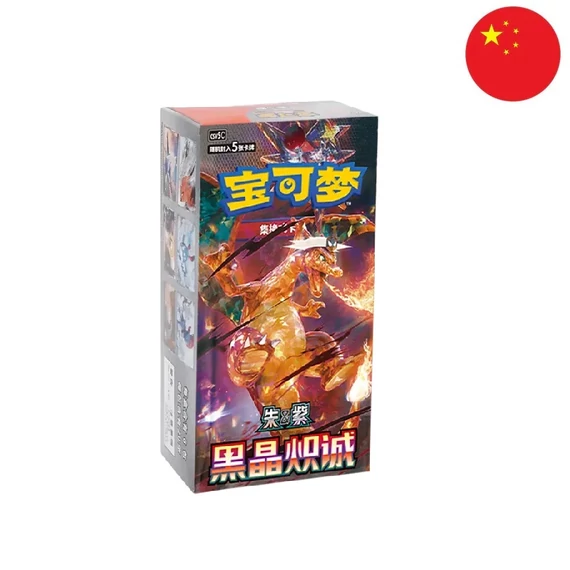 Pokemon - Dark Crystal Blaze - Booster Box - [Kínai] (Exkluzív)