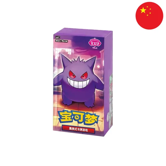Pokemon - Gem. 3 - Booster Box - [Kínai] (Exkluzív)