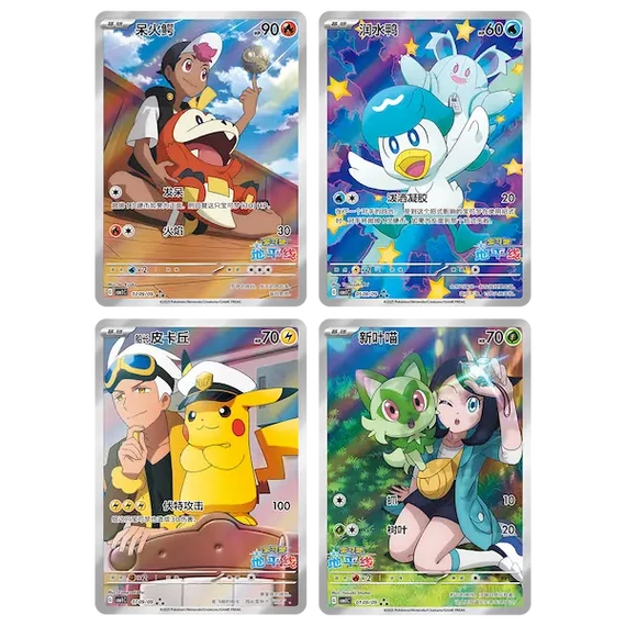 Pokemon - Horizons Gem vol.1 - Booster Box - [Kínai] (Exkluzív)