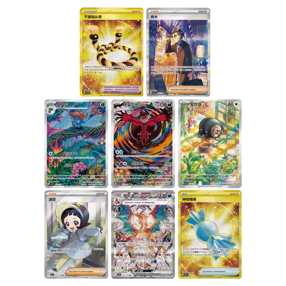 Pokemon - Dark Crystal Blaze - Booster Pack - [Kínai] (Exkluzív)