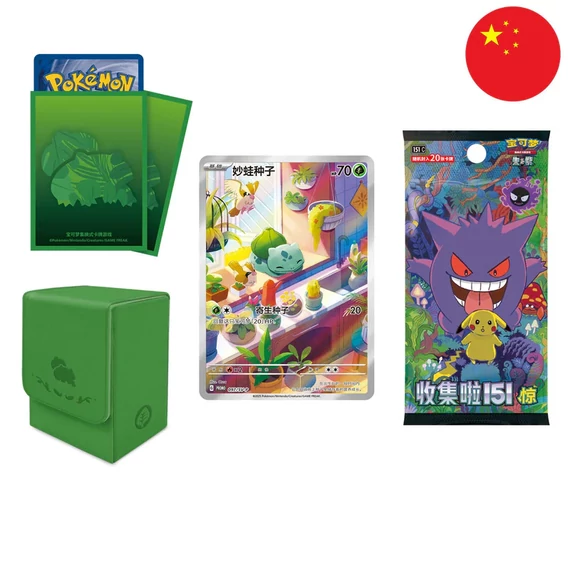 Pokemon - Collect 151 The First Partners Box vol.2 (PREMIUM) - Bulbasaur - [Kínai] (Exkluzív)