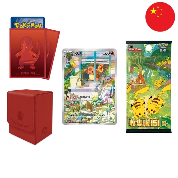 Pokemon - Collect 151 The First Partners Box vol.2 (PREMIUM) - Charmander - [Kínai] (Exkluzív)