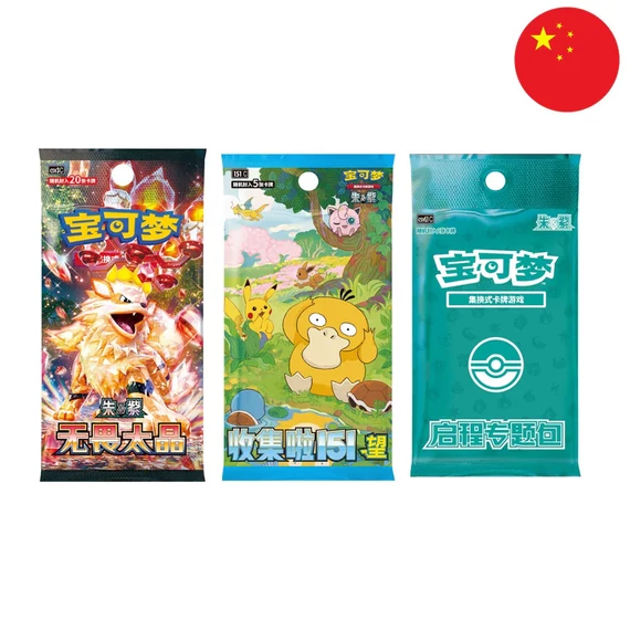 Pokemon - PTGC S-Chinese Kickoff Collectible Peripheral Gift Set 2025 Bulbasaur Tin - [Kínai] (Exkluzív)