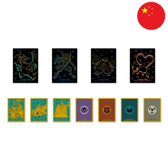 Pokemon - Kickoff Collectible Peripheral Gift Set 2025 Vanillish - [Kínai] (Exkluzív)