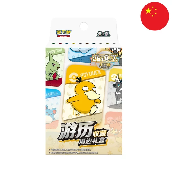 Pokemon - Kickoff Collectible Peripheral Gift Set 2025 Psyduck Tin vol.2 - [Kínai] (Exkluzív)