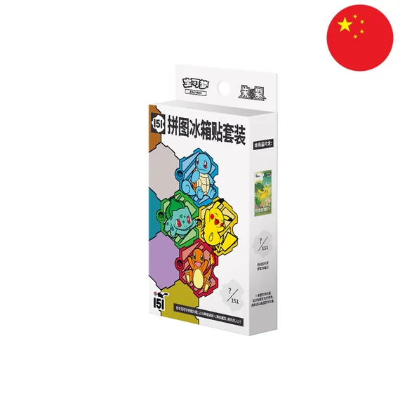 Pokemon - 151 Puzzle Magnet - Mystery Box [Kínai] (Exkluzív)