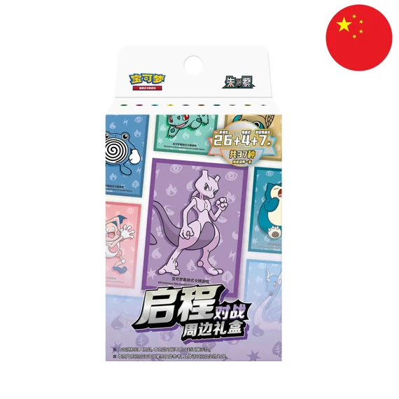 Pokemon - PTGC S-Chinese Kickoff Collectible Peripheral Gift Set 2025 Mewtwo - [Kínai] (Exkluzív)