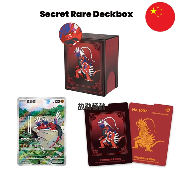 Pokemon - Chinese Metal Deck Premium Set - [Kínai] (Exkluzív)