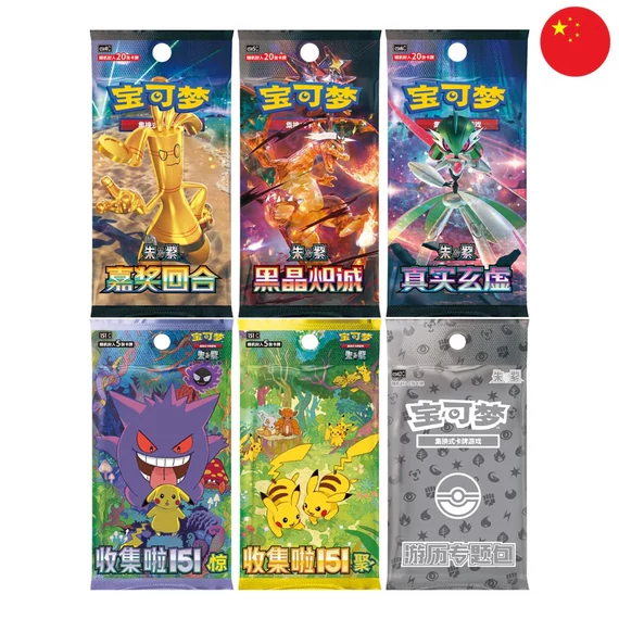 Pokemon - Kickoff Collectible Peripheral Gift Set 2025 Psyduck Tin vol.2 - [Kínai] (Exkluzív)