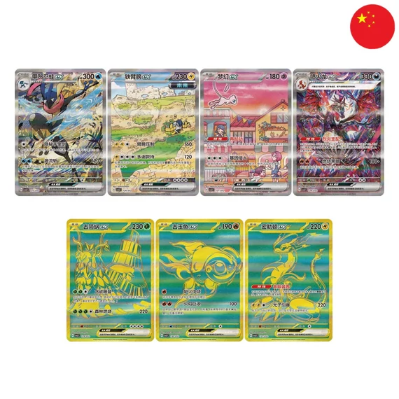 Pokemon - Kickoff Collectible Peripheral Gift Set 2025 Vanillish - [Kínai] (Exkluzív)