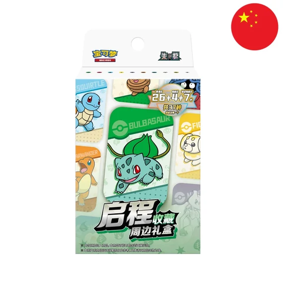 Pokemon - PTGC S-Chinese Kickoff Collectible Peripheral Gift Set 2025 Bulbasaur Tin - [Kínai] (Exkluzív)