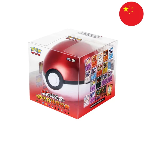 Pokemon - Poké Ball Gift Box - [Kínai] (Exkluzív)