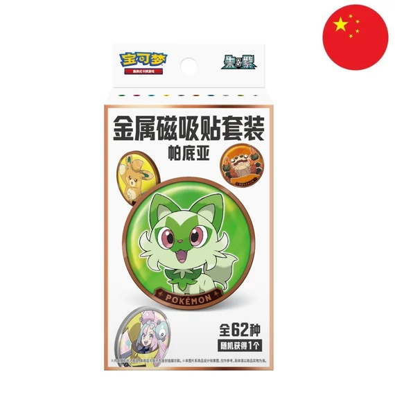 Pokemon - Paldea Metal Magnetic Set [Kínai] (Exkluzív)