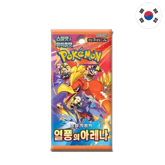  Pokemon - Heat Wave Arena - Booster Pack - [Koreai]