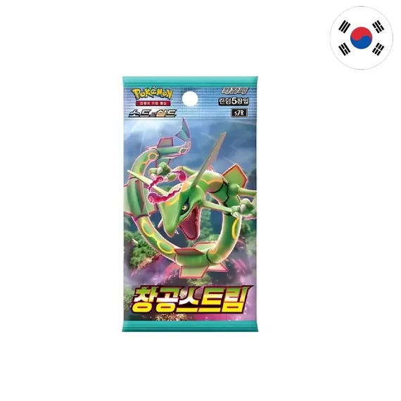 Pokemon - Blue Sky Stream - Booster Pack - [Koreai]
