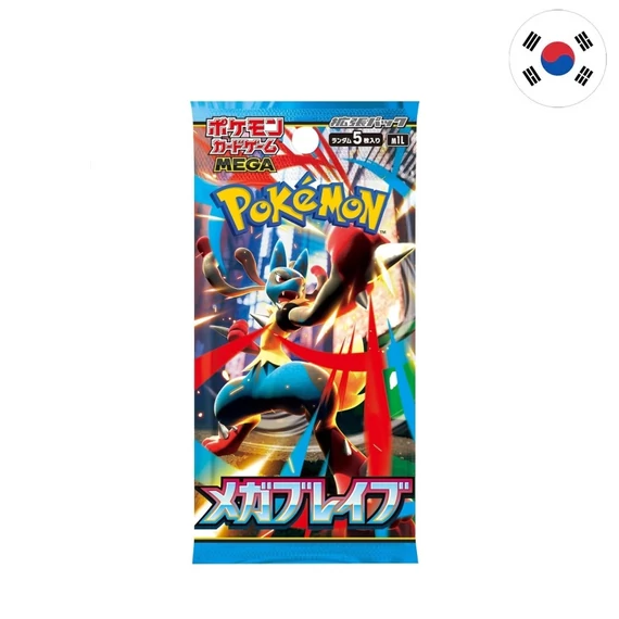 Pokemon - Mega Brave - Booster Pack - [Koreai]