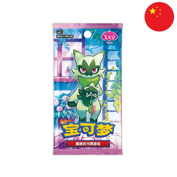 Pokemon - Gem Vol.5 - Booster Box - [Kínai] (Exkluzív) ELŐRENDELÉS!