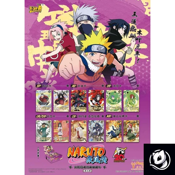 Naruto Kayou - Tier 2 Wave 6 - Booster Box - [Kína]