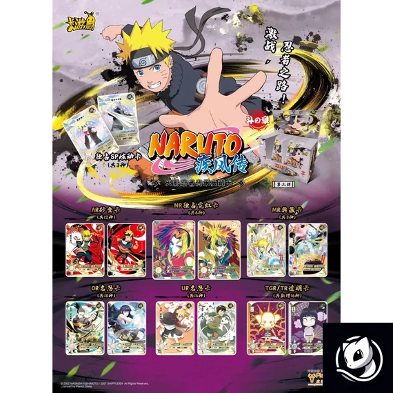 Naruto Kayou - Tier 3 Wave 3 - Booster Box - [Kína]