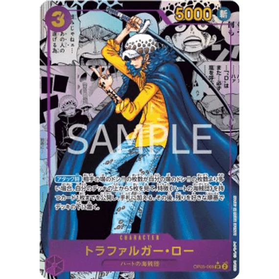 One Piece Card Game - OP-05 - Awakening of The New Era - Booster Box - [Japán]