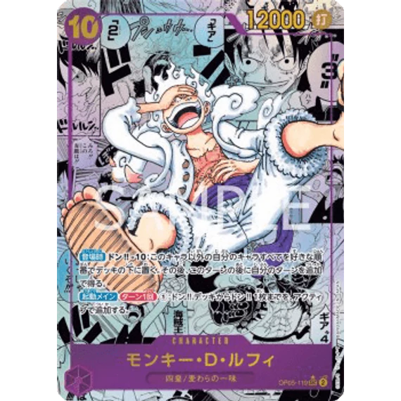 One Piece Card Game - OP-05 - Awakening of The New Era - Booster Box - [Japán]