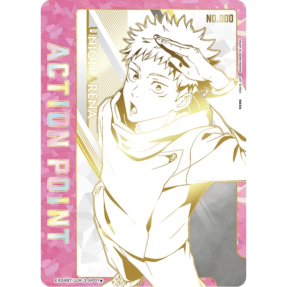Bandai Union Arena - Jujutsu Kaisen Vol.2 - Booster Box - [Japán]