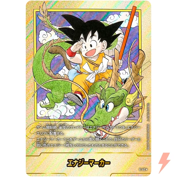 Dragon Ball - SB01 - Manga Booster 01 - Booster Box - [Japán]