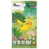 Pokemon - 151 Puzzle Magnet - Mystery Box [Kínai] (Exkluzív)