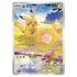 Kép 2/2 - Pokemon - 151 Hope - LIVE - Booster Box - [Kínai] (Exkluzív)