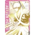 Kép 2/2 - Bandai Union Arena - Bleach Vol.2 - Booster Box - [Japán]