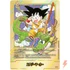 Dragon Ball - SB01 - Manga Booster 01 - Booster Box - [Japán]